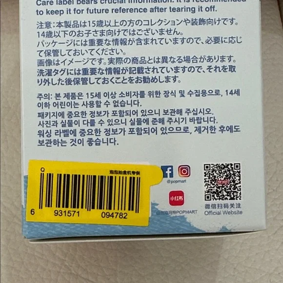 NIB Pop Mart Labubu Pin For Love Q Vinyl Plush & Letter Pendant Keychain - Picture 4 of 12